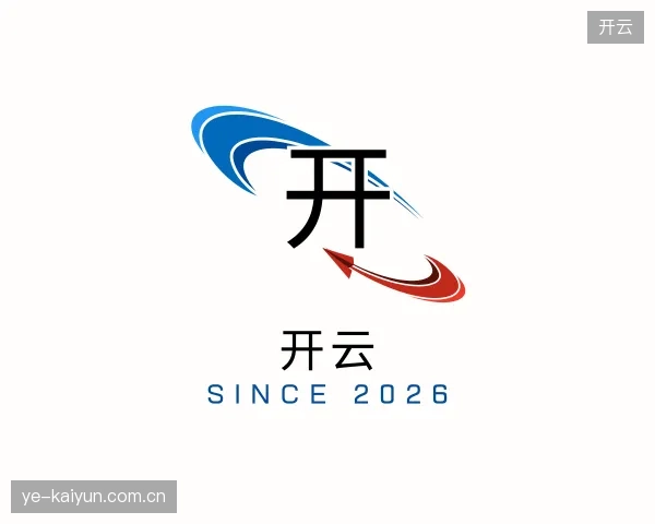 初识开云官方入口